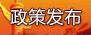 成都公示2016年優(yōu)秀班主任、輔導(dǎo)員名單